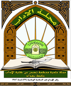 					معاينة مجلد 68 عدد 1 (2026)
				